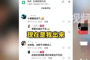 小德里克-琼斯：东契奇既高效得分又带动队友 太不可思议了